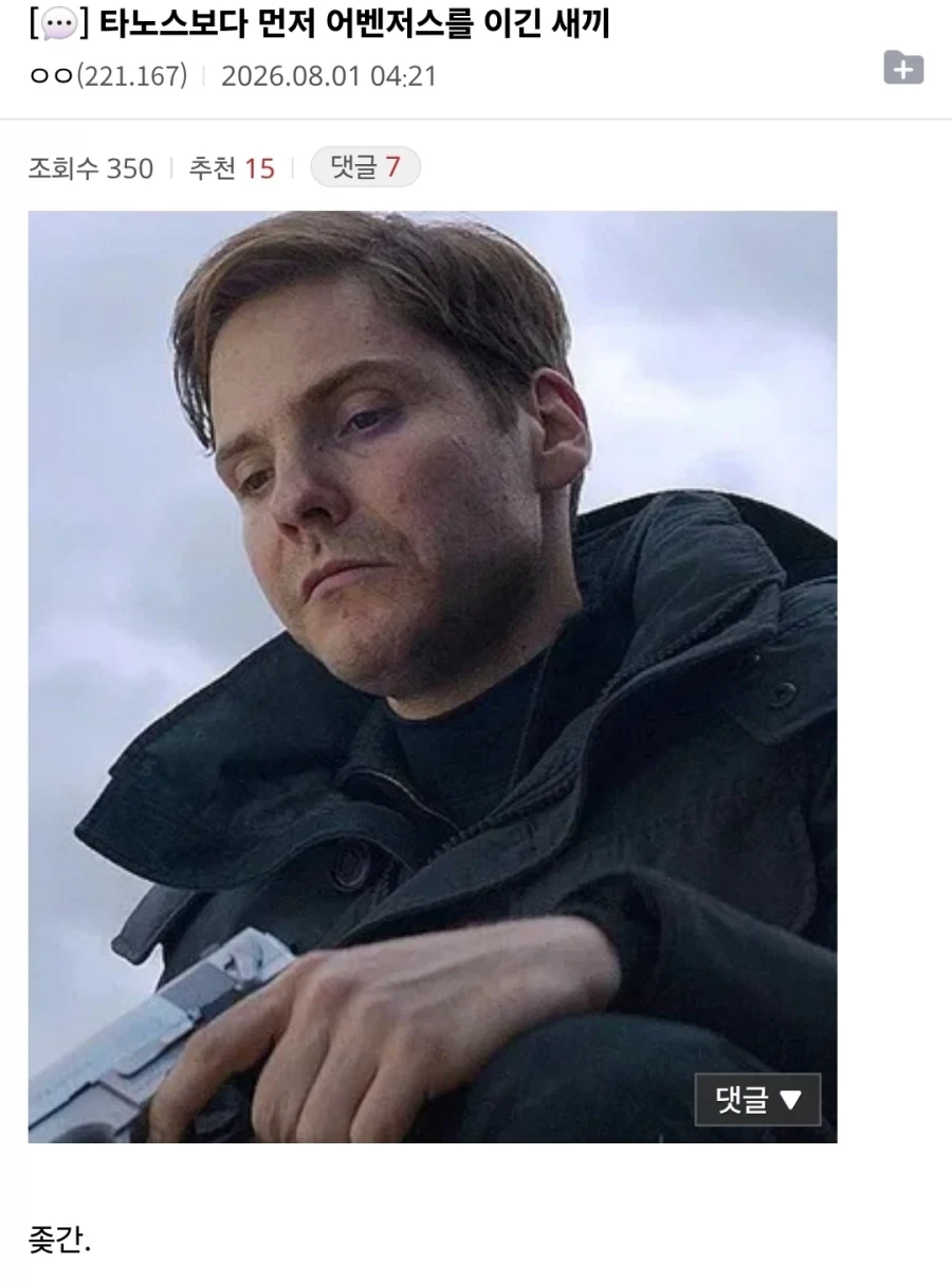 MCU)