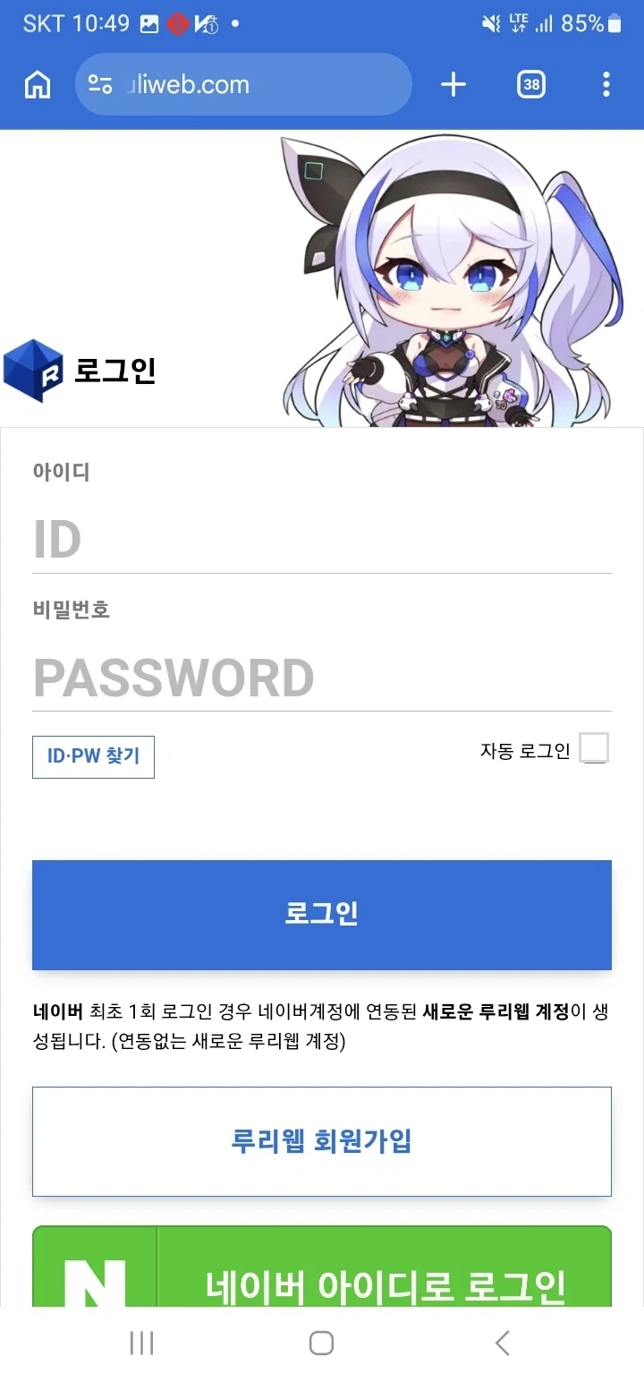 로그아웃 버튼 누르면 로그아웃이 진짜 되네_2.webp
