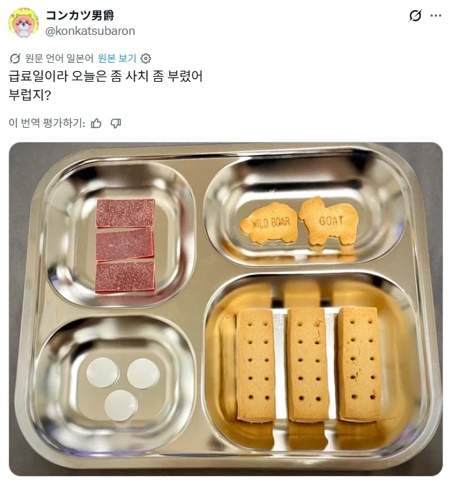 월급날이라 사치 좀 부렸다는 사람.jpg_1.webp