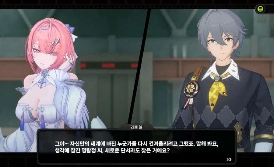 [젠레스] 진심 옘병하고 앉았네라고 느낀 대화문_1.webp