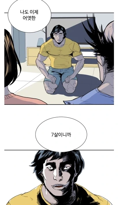 우리아이 첫 운동체험.jpg_2.webp