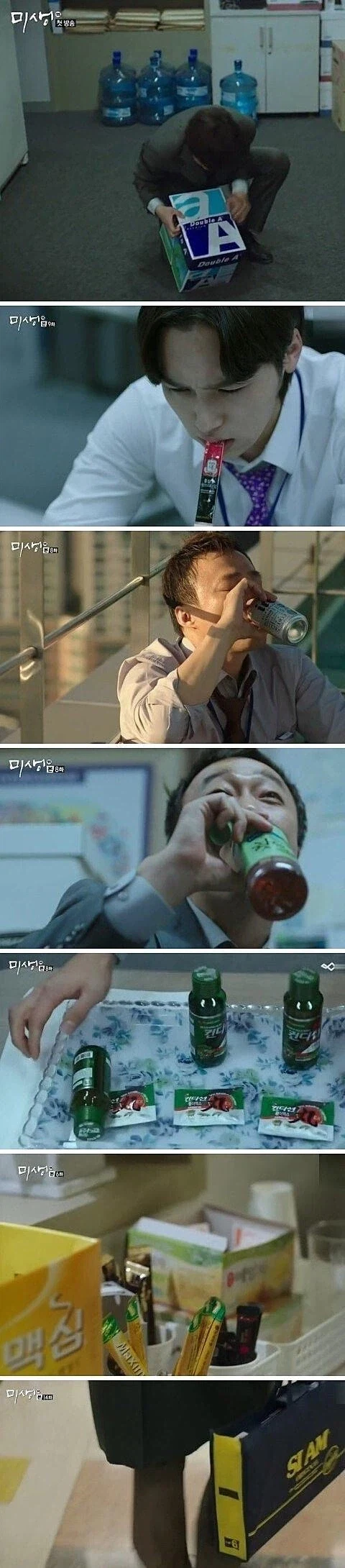 아무도 몰랐던 드라마 PPL_1.webp