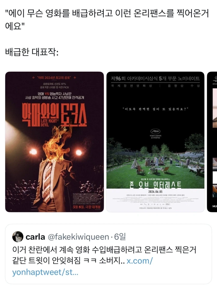 드라마 김부장 평가 관련 젤 웃겼던거_1.webp