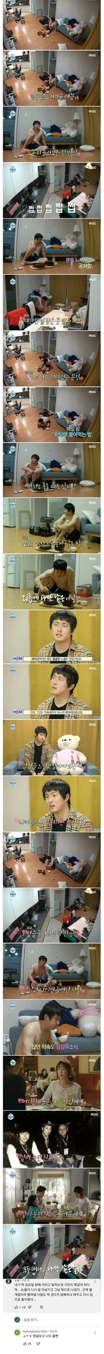 혼자 살면 문득 외로워지는 순간_1.webp