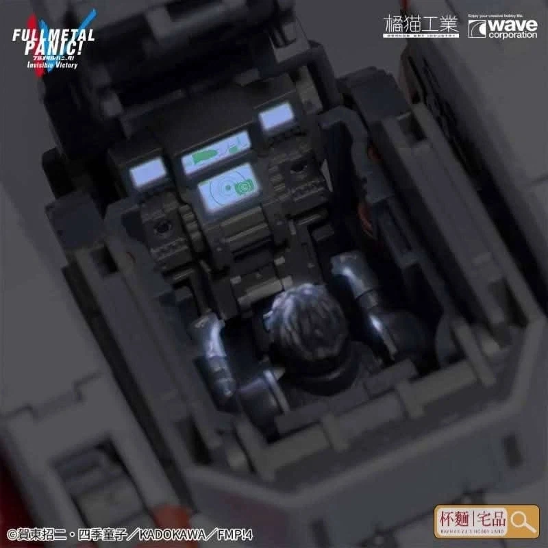 [오렌지캣]풀메탈 패닉 레바테인_7.webp