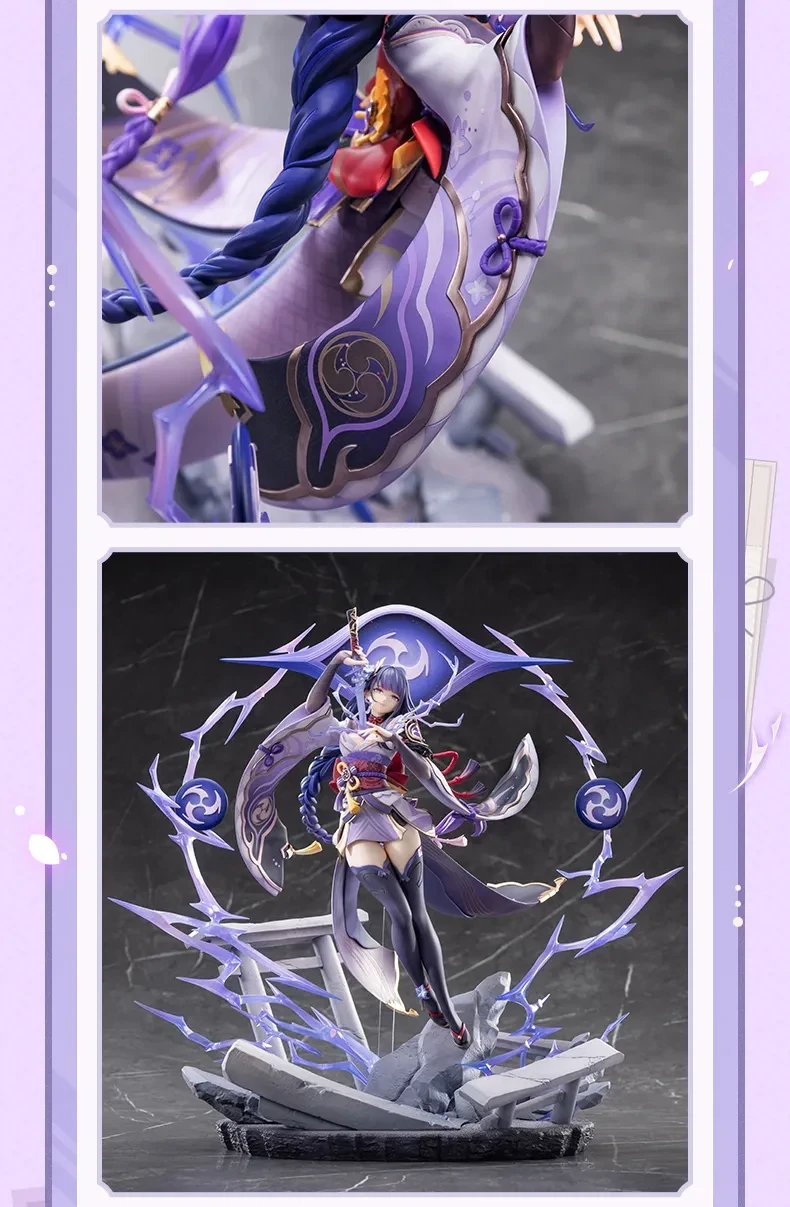 [APEX] 1/7 원신 - 라이덴 쇼군 일심정토Ver._9.webp