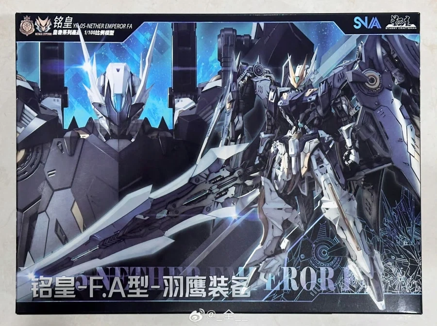 (SNAA) 1/100 명황 네더 엠페러 F.A 박스 및 런너 사진_1.webp