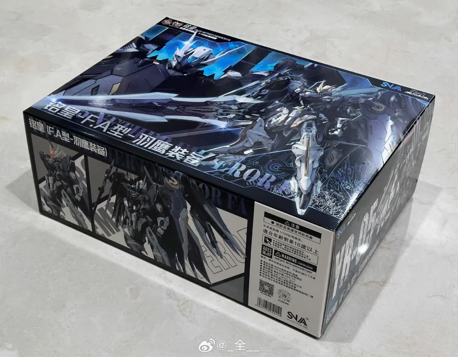 (SNAA) 1/100 명황 네더 엠페러 F.A 박스 및 런너 사진_4.webp