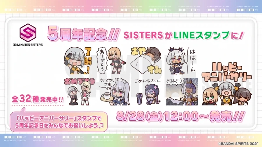 제15회 30 MINUTES LABEL 신제품 발표회 (18:00 ~)_3.webp