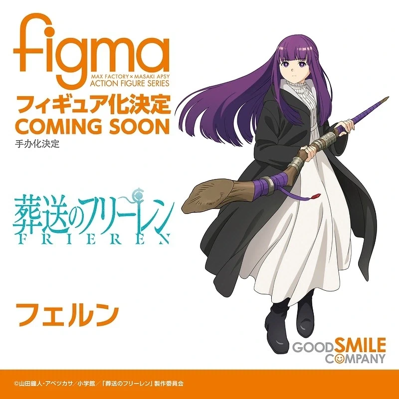 [맥스팩토리] figma [장송의 프리렌] 페른 슈타르크 확정_1.webp