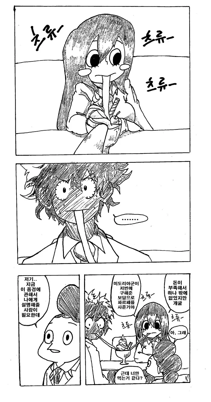 manga_1022506_001.webp