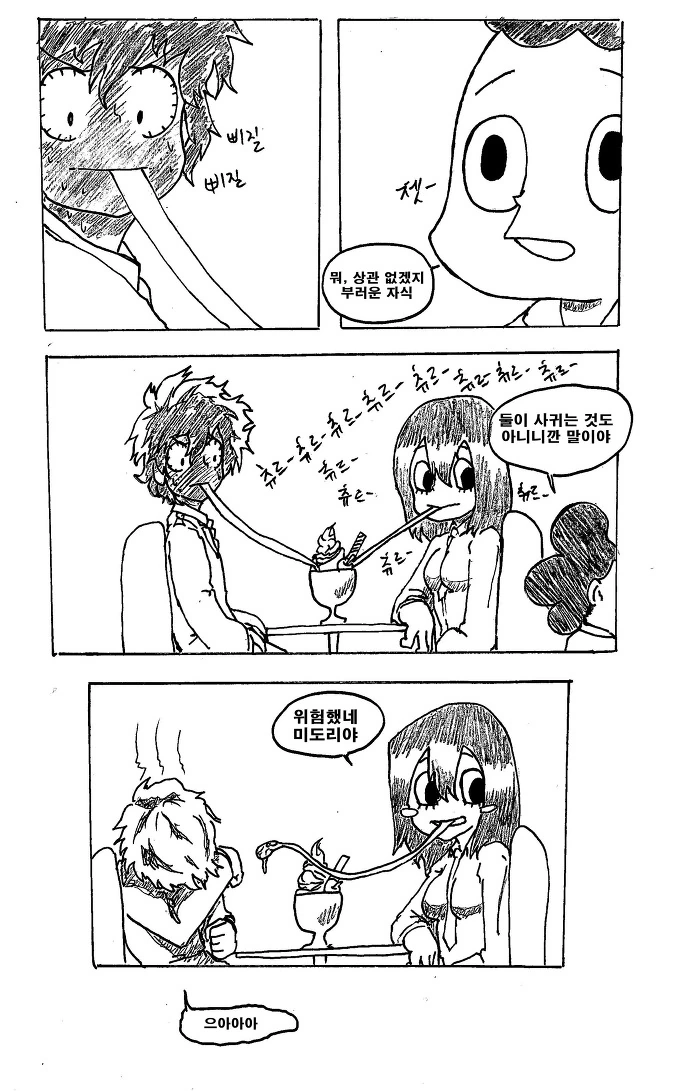 manga_1022506_002.webp