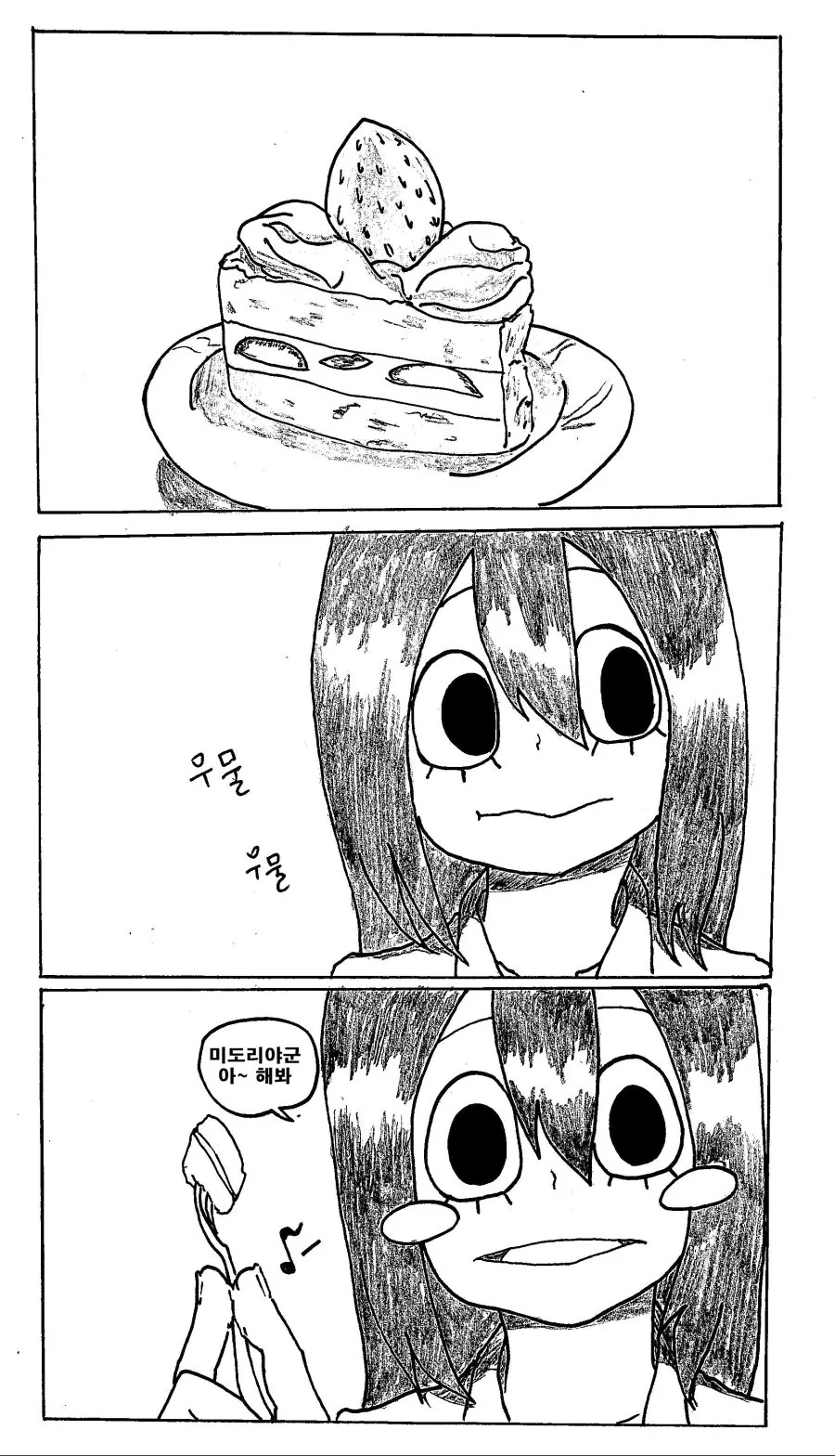 manga_1022506_003.webp