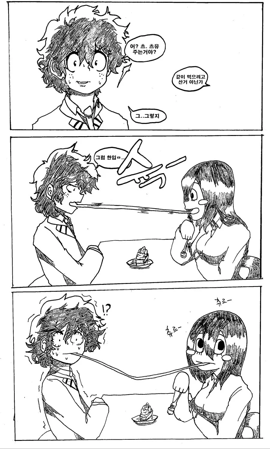 manga_1022506_004.webp