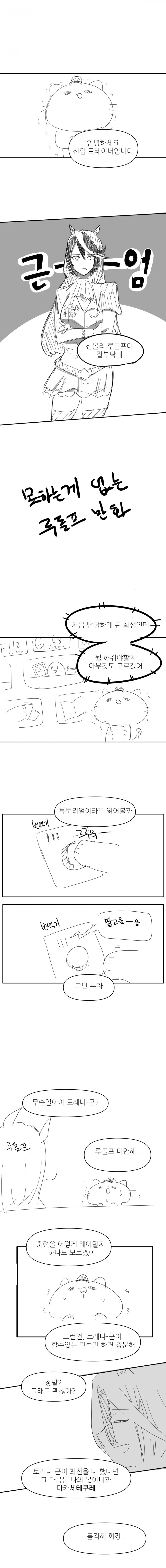 manga_1046622_001.webp