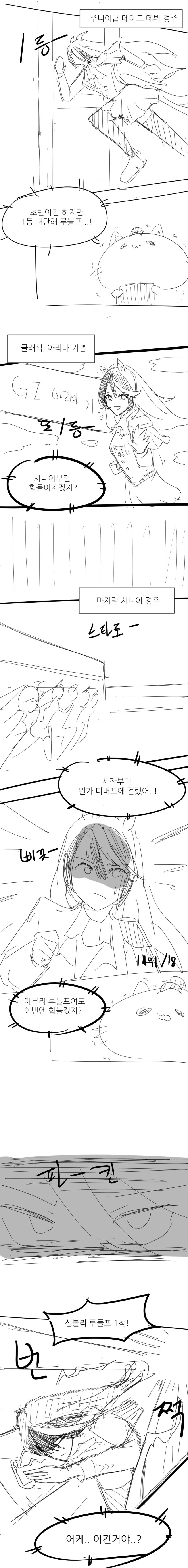 manga_1046622_002.webp
