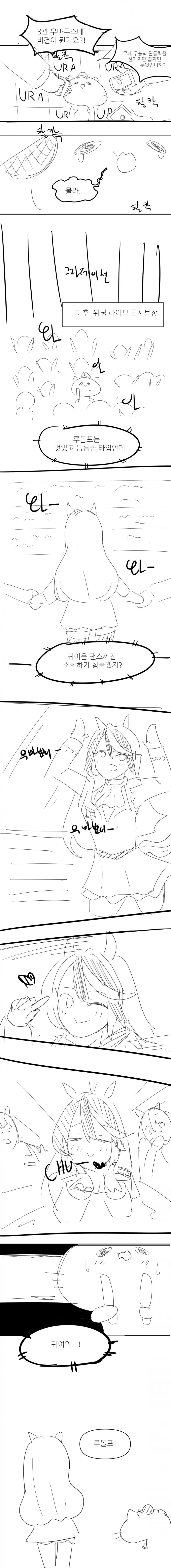 manga_1046622_003.webp