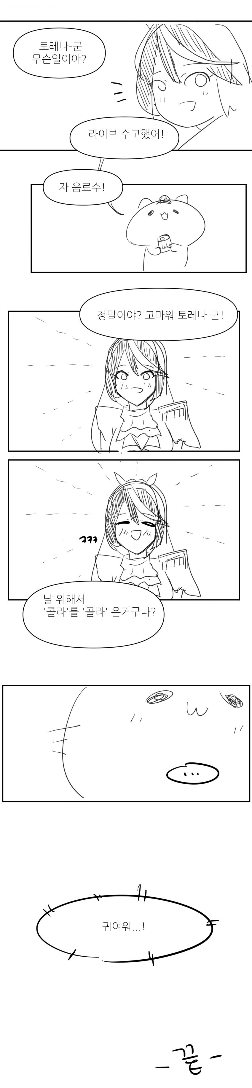 manga_1046622_004.webp