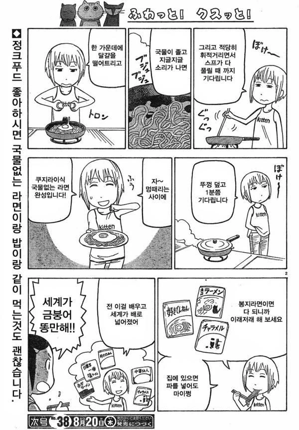 manga_1054644_002.webp