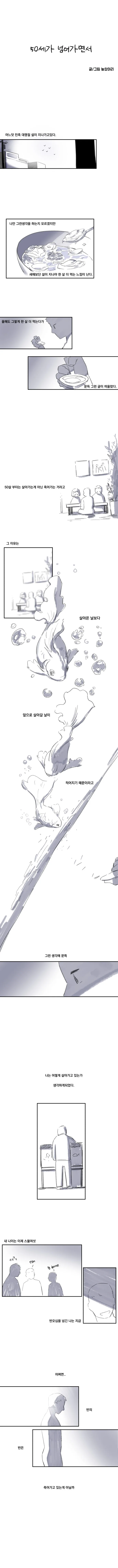 manga_1060461_001.webp