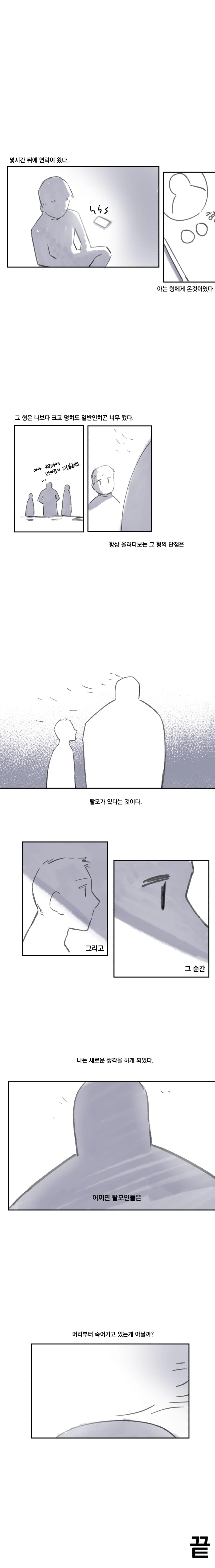 manga_1060461_002.webp