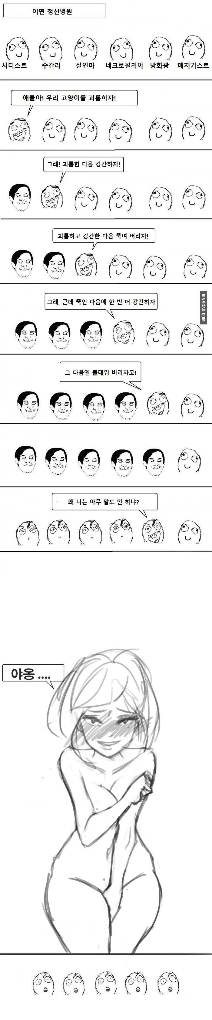 manga_1063886_001.webp