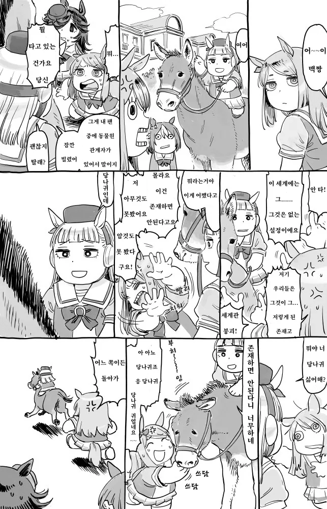 manga_1069395_001.webp