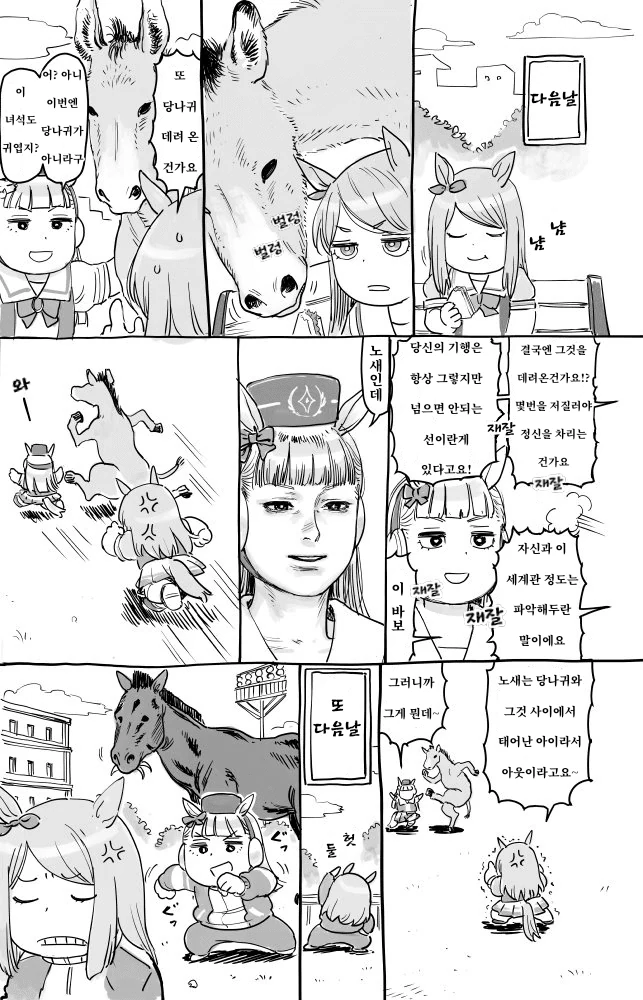 manga_1069395_002.webp