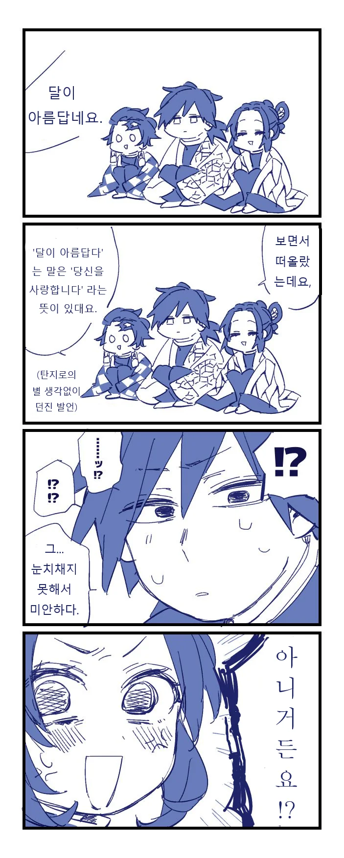 manga_108101_001.webp
