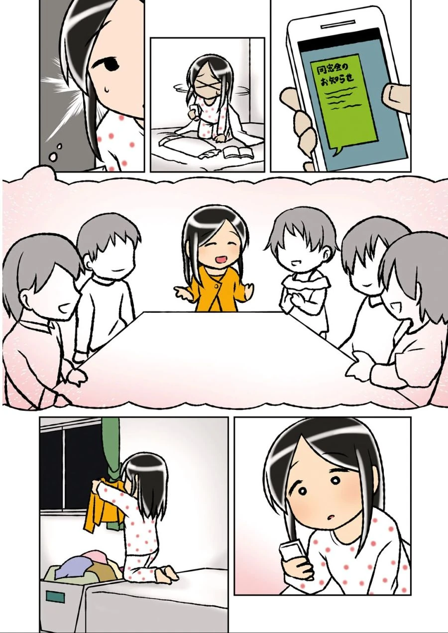 manga_1093825_002.webp