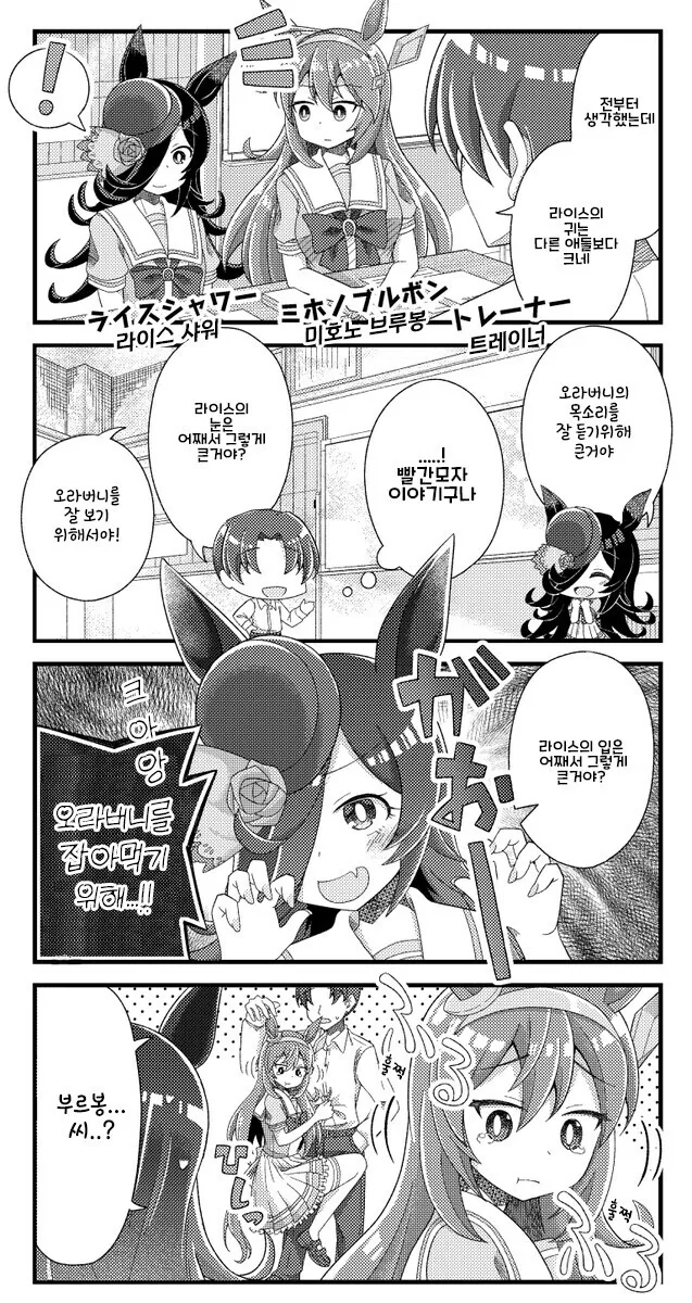 manga_1105427_001.webp