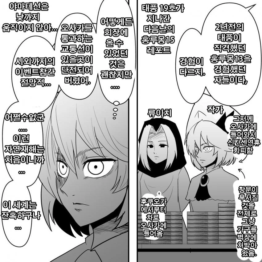 manga_110954_001.webp