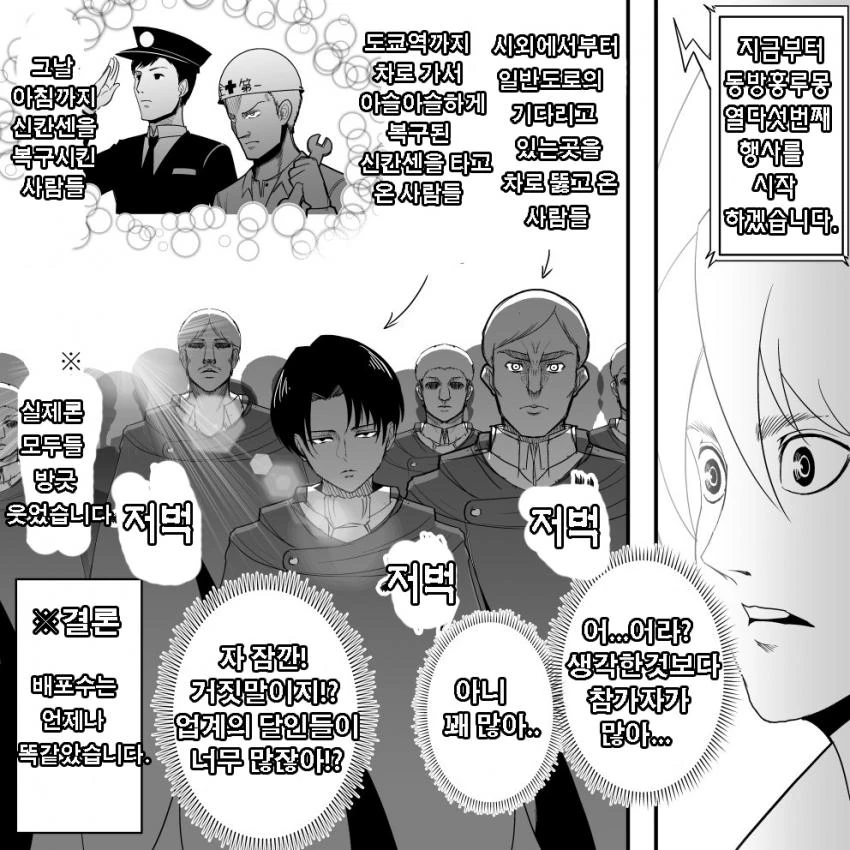 manga_110954_002.webp