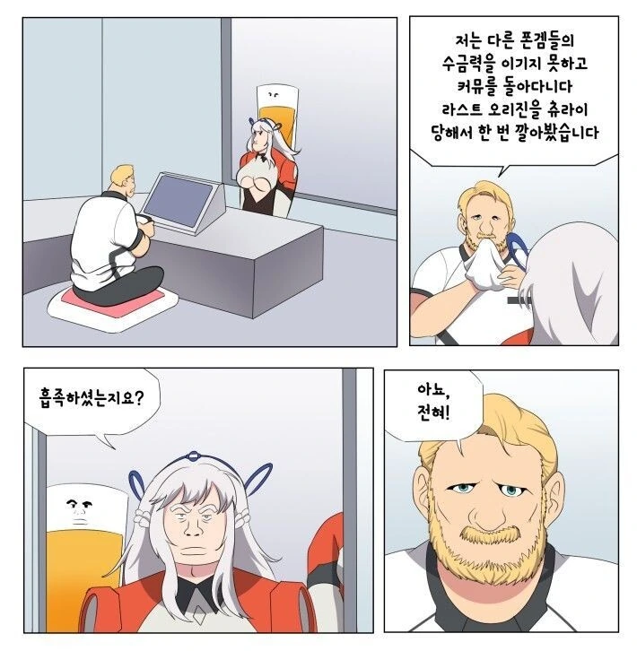 manga_1123670_002.webp