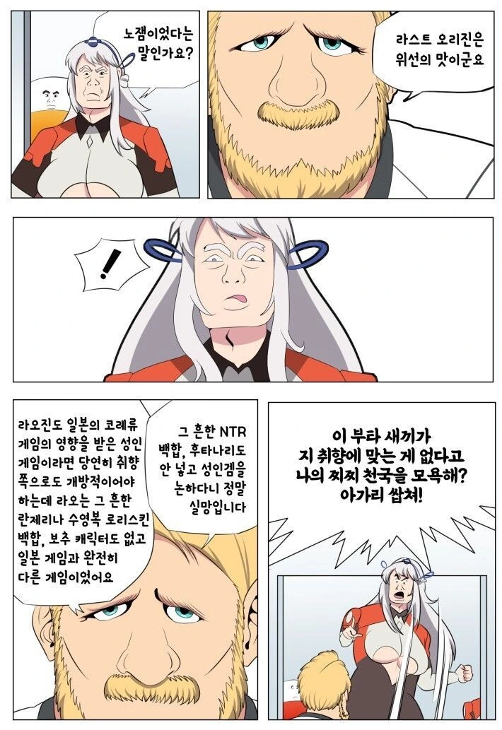manga_1123670_003.webp