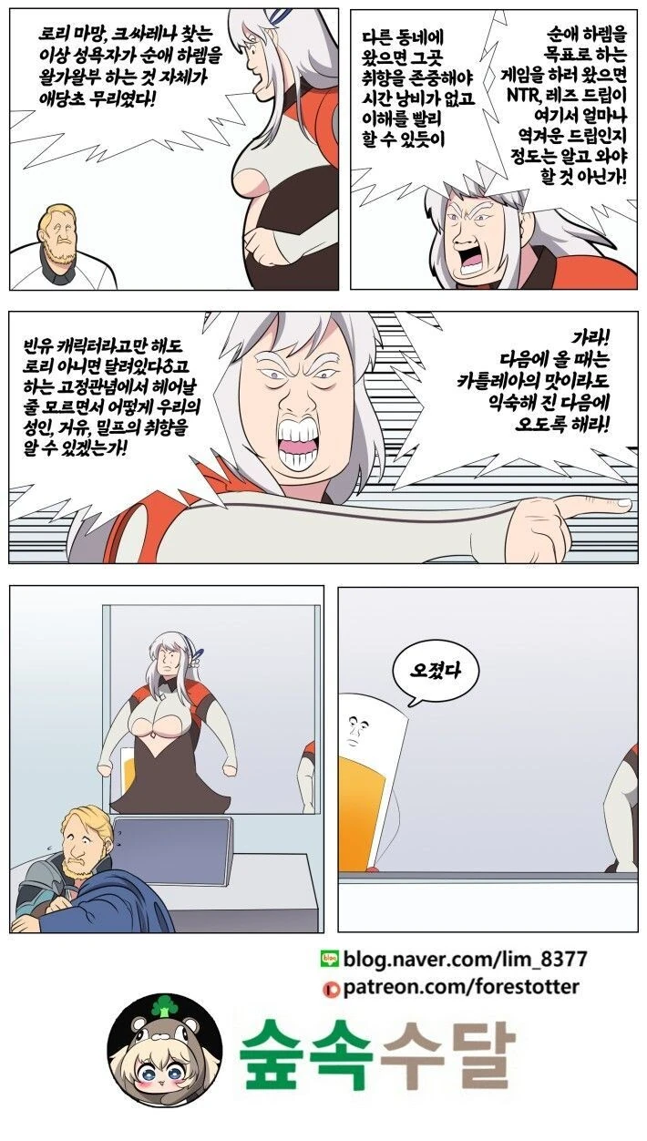 manga_1123670_004.webp