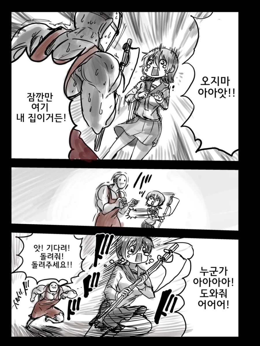 manga_112892_003.webp