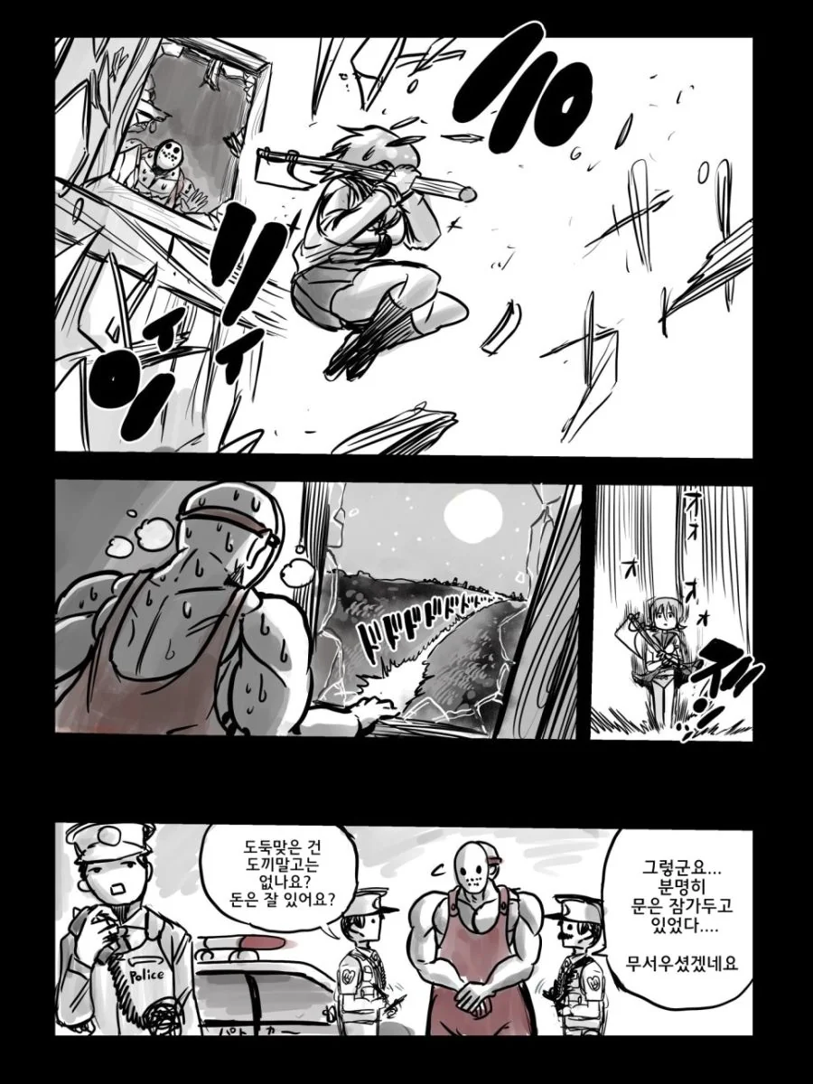 manga_112892_004.webp