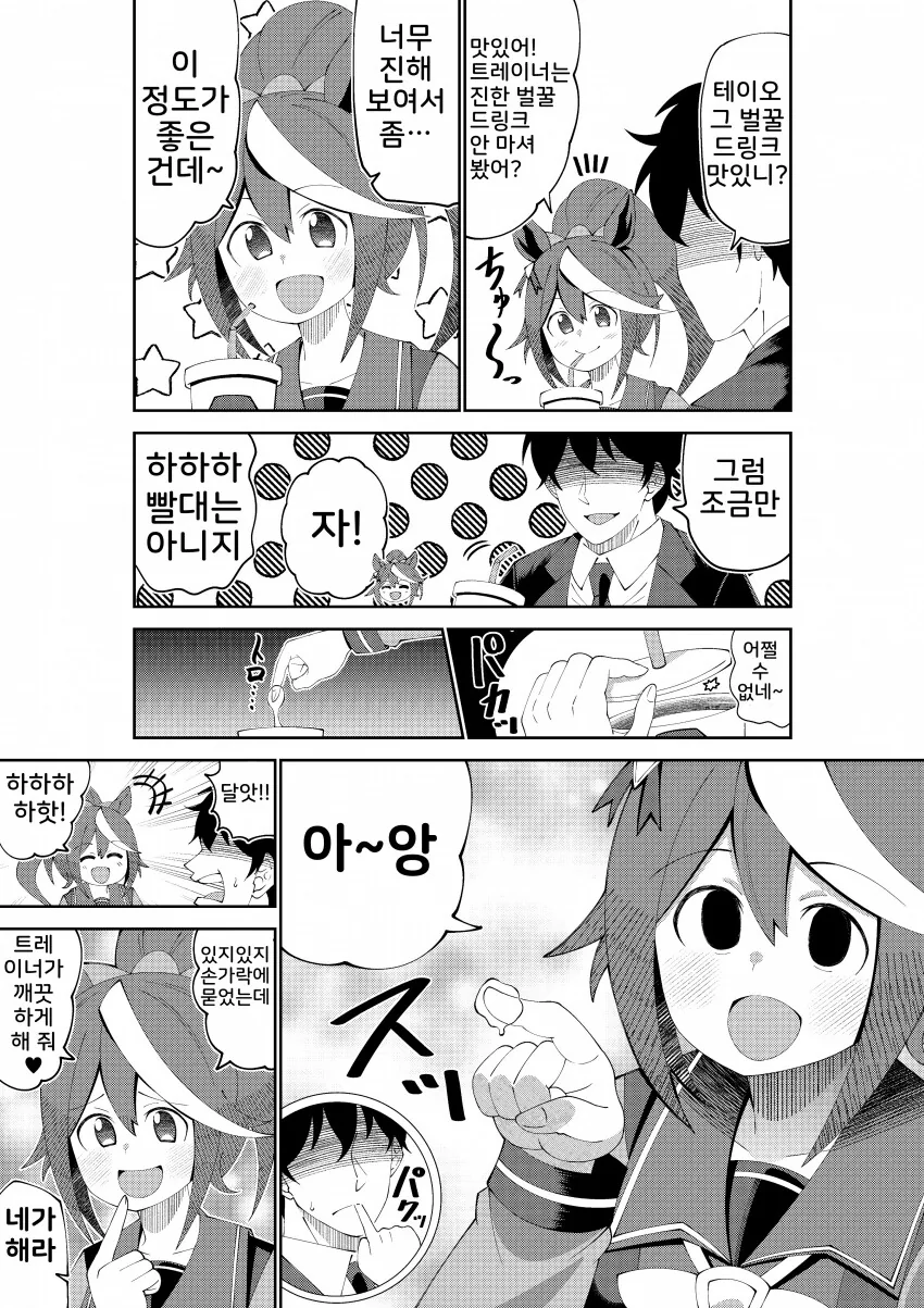 manga_1132015_001.webp
