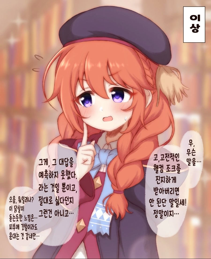 manga_1135276_003.webp