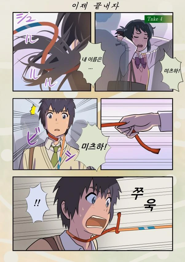 manga_1139180_001.webp