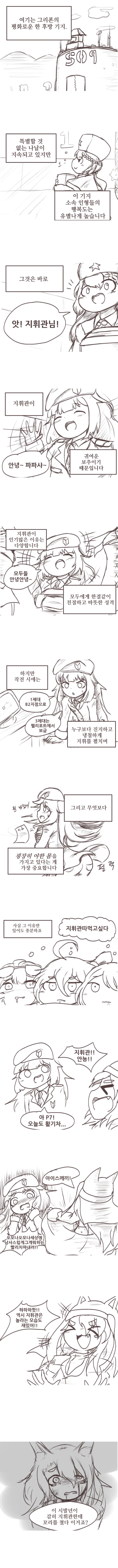 manga_1140187_001.webp