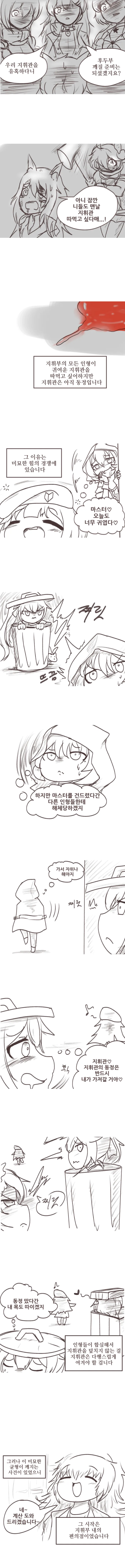 manga_1140187_002.webp