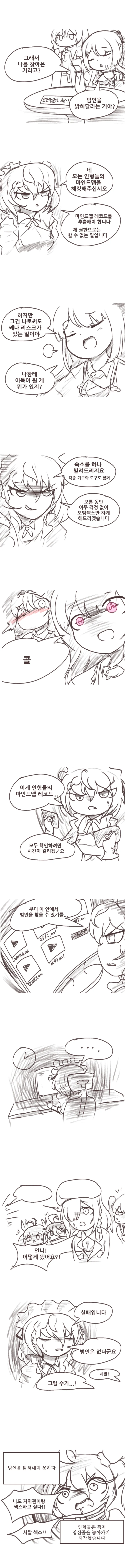 manga_1140187_004.webp