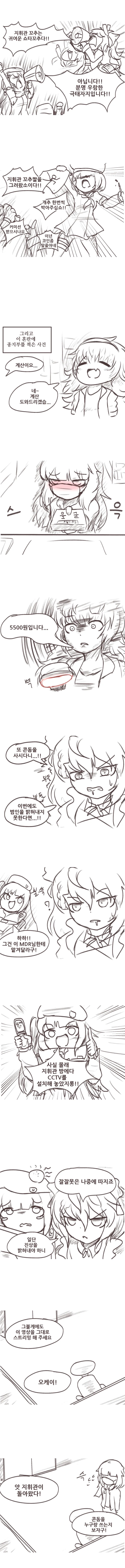 manga_1140187_005.webp