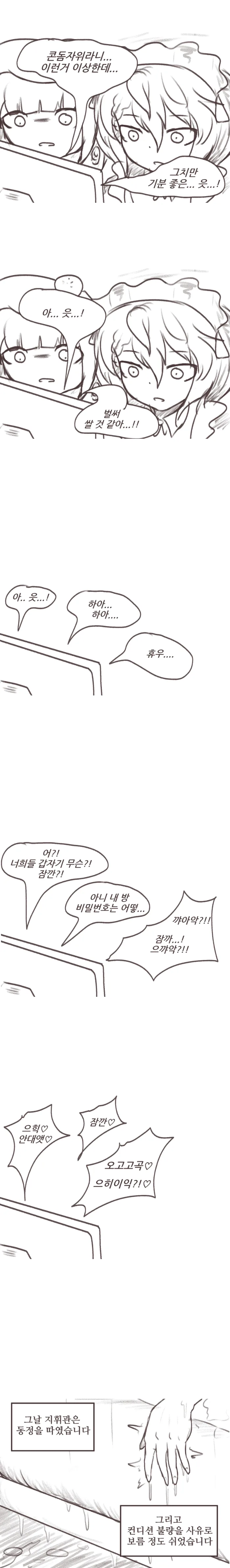 manga_1140187_006.webp