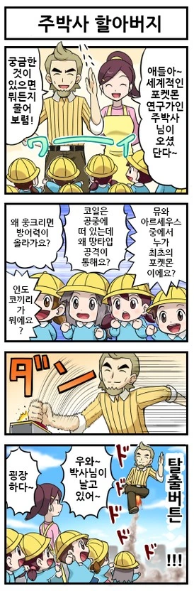 manga_1147148_001.webp