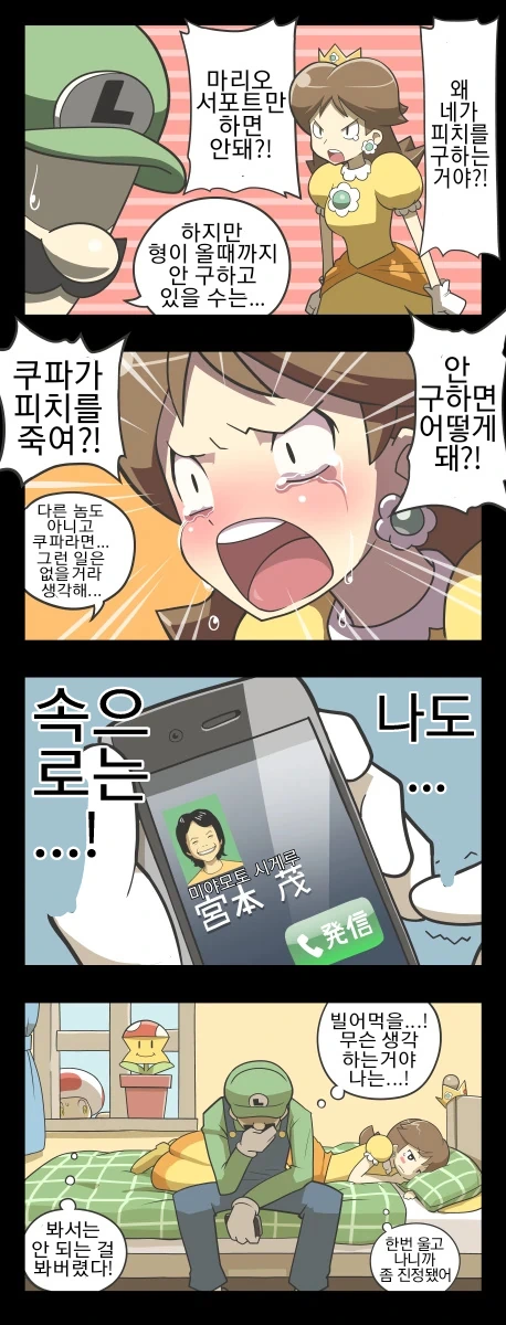 manga_1166350_001.webp