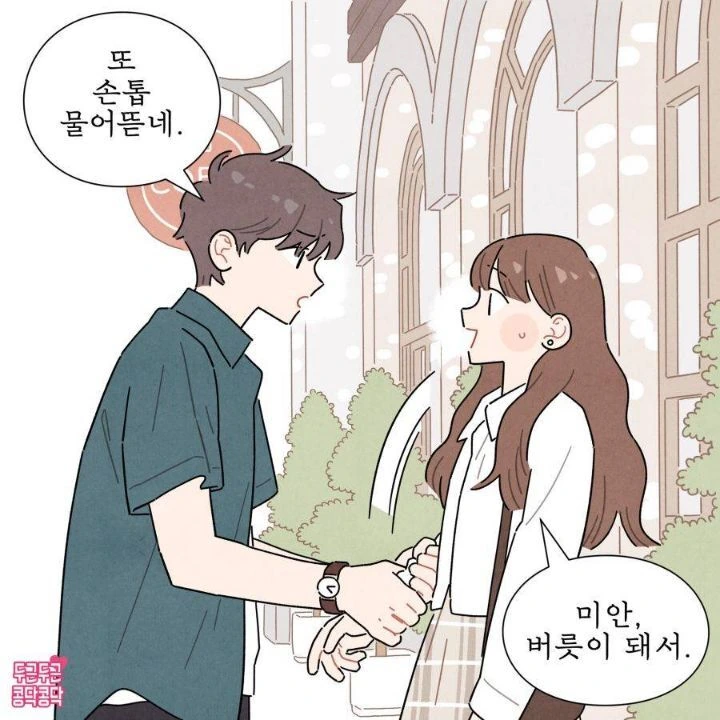 manga_1174498_002.webp