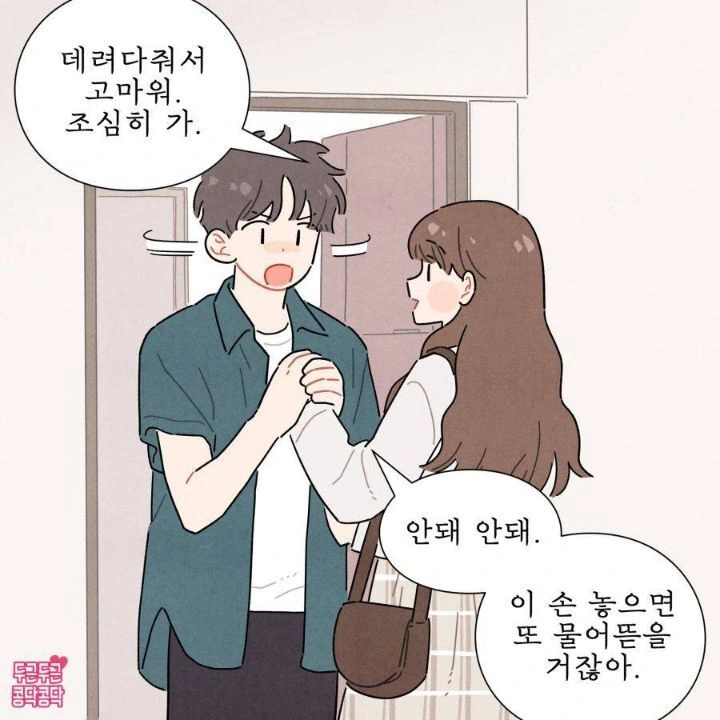 manga_1174498_004.webp